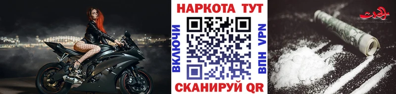 Как найти закладки Красный Кут ГАШ Кокаин Меф мяу мяу LSD-25 Бошки Шишки