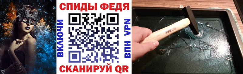 Amphetamine VHQ Красный Кут