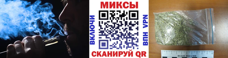 Бутират бутик  наркотики  Красный Кут 