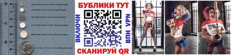ЭКСТАЗИ Punisher  Красный Кут 