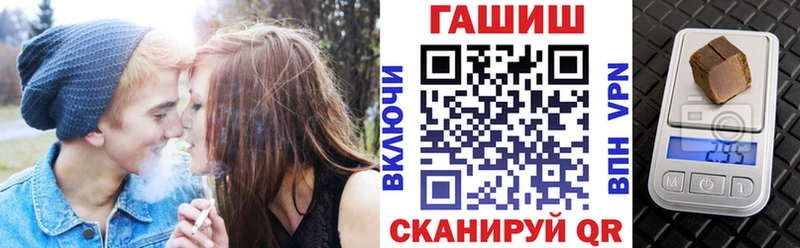 ГАШ убойный Красный Кут