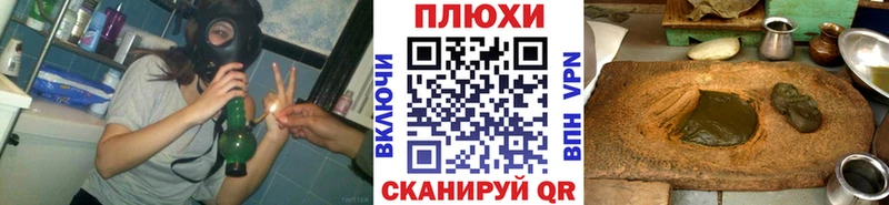 ГАШИШ хэш  Красный Кут 