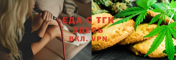 первитин Аркадак