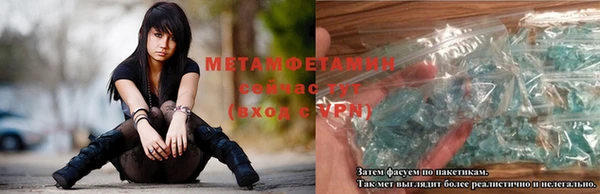 первитин Алексин
