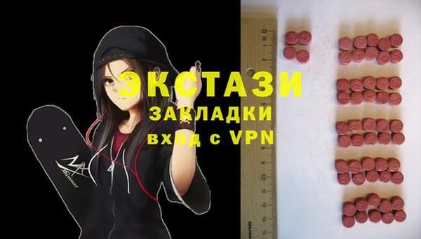 круглые Армянск