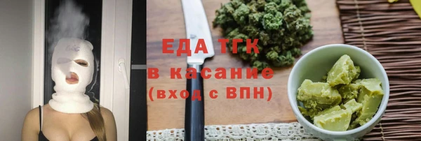 первитин Аркадак