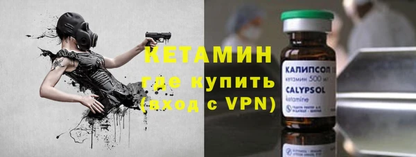круглые Армянск