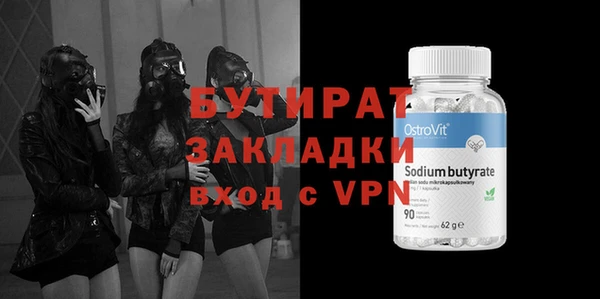 гидропоника Арсеньев