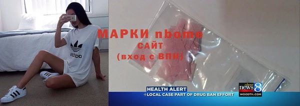 прущий лед Осташков