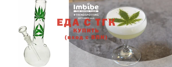 круглые Армянск