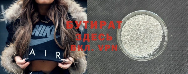круглые Армянск