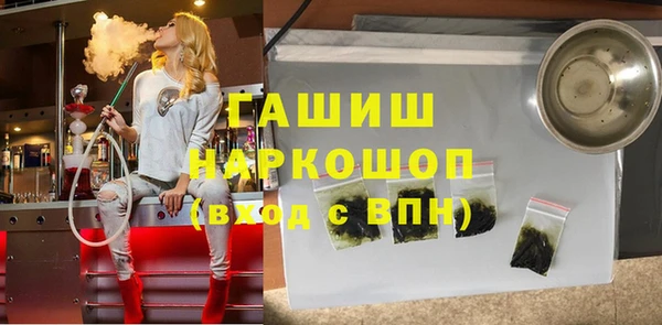 ГАЛЛЮЦИНОГЕННЫЕ ГРИБЫ Алексеевка