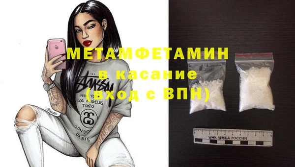 ГАЛЛЮЦИНОГЕННЫЕ ГРИБЫ Алексеевка