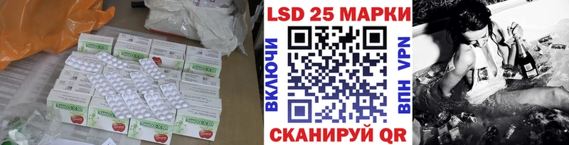 Лсд 25 экстази кислота  ссылка на мегу как войти  Красный Кут 