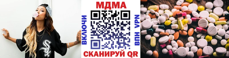 MDMA Molly  купить  сайты  Красный Кут 
