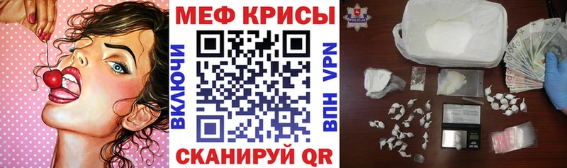 МЕФ 4 MMC  Красный Кут 