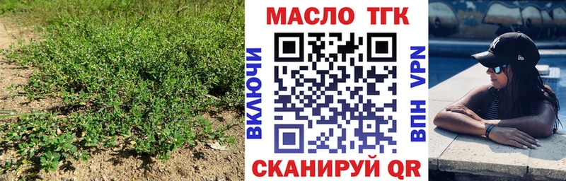 Дистиллят ТГК жижа  цена   hydra ссылка  Красный Кут 
