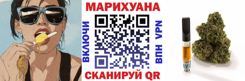 Канабис SATIVA & INDICA  как найти закладки  Красный Кут 